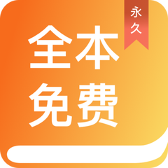 乐鱼体育app登录